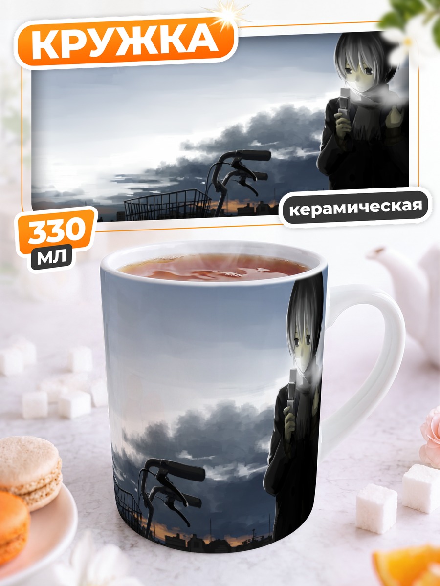 Кружка керамическая Зимний город и телефон