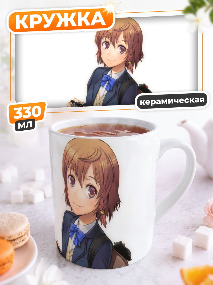 Кружка керамическая Школьница с камерой