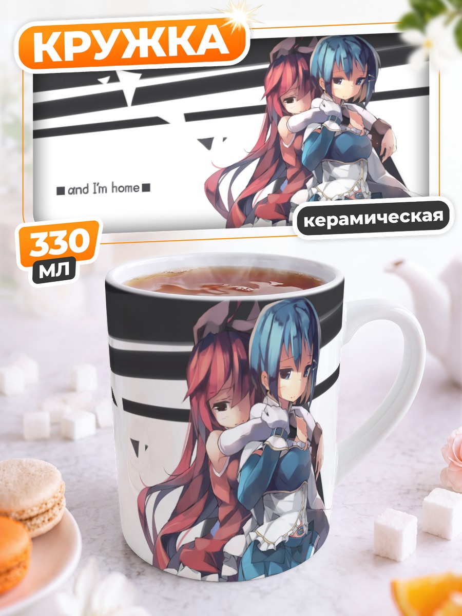 Кружка керамическая Саяка Мики и Кёко Сакура