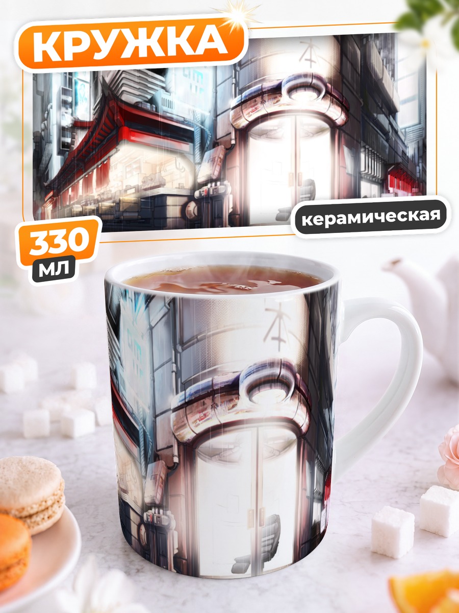 Кружка керамическая Бегущий по лезвию