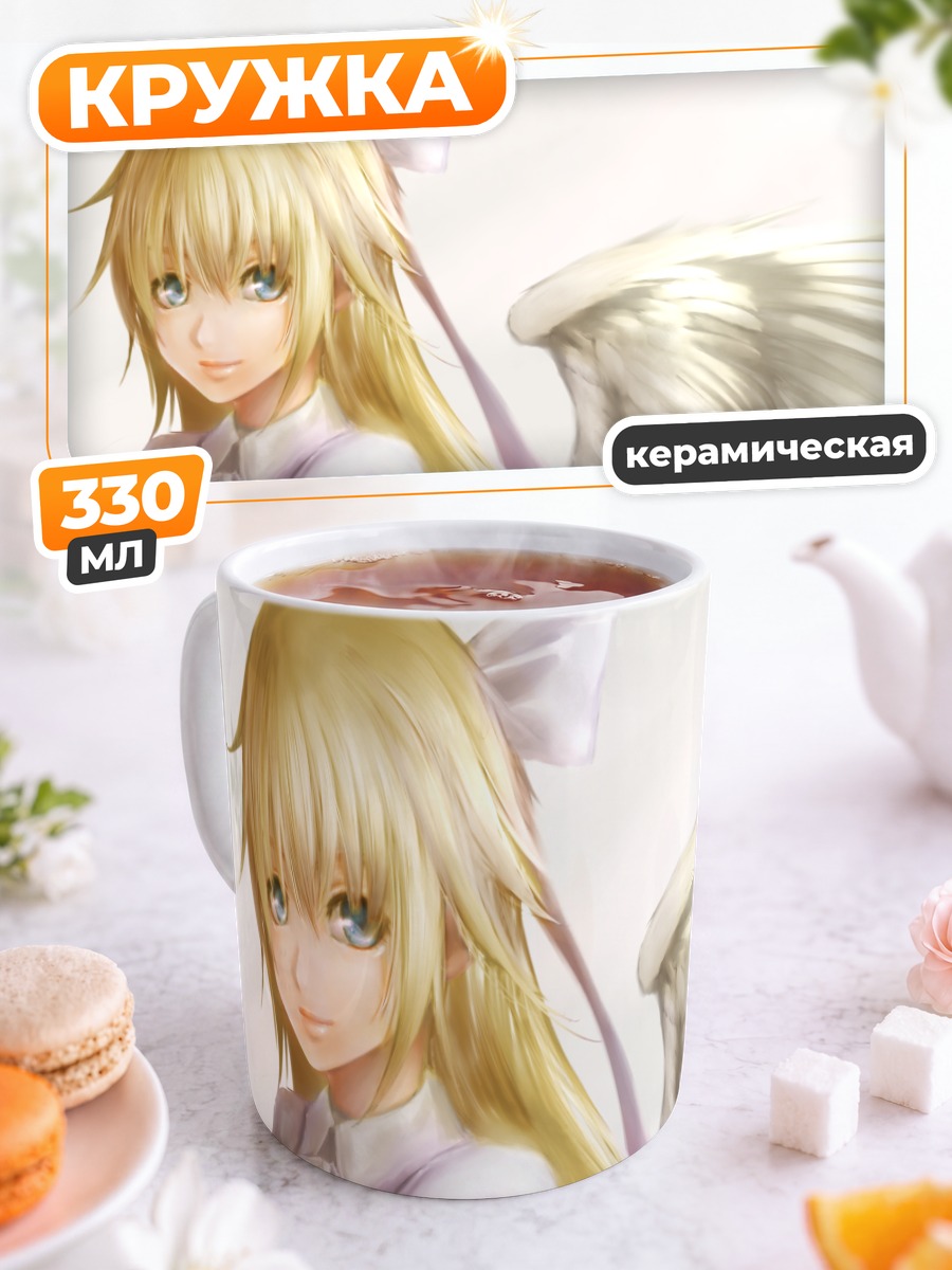 Кружка керамическая Светлый ангел