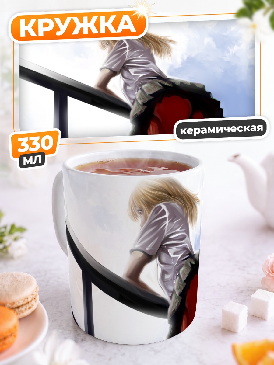 Кружка керамическая Чихая Аясэ на крыше