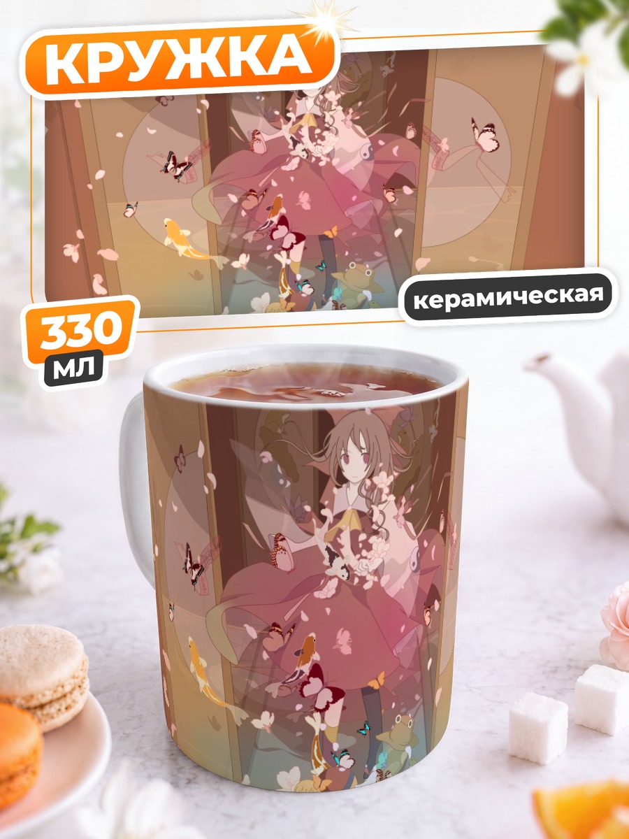 Кружка керамическая Рейму Хакурэй с кошками