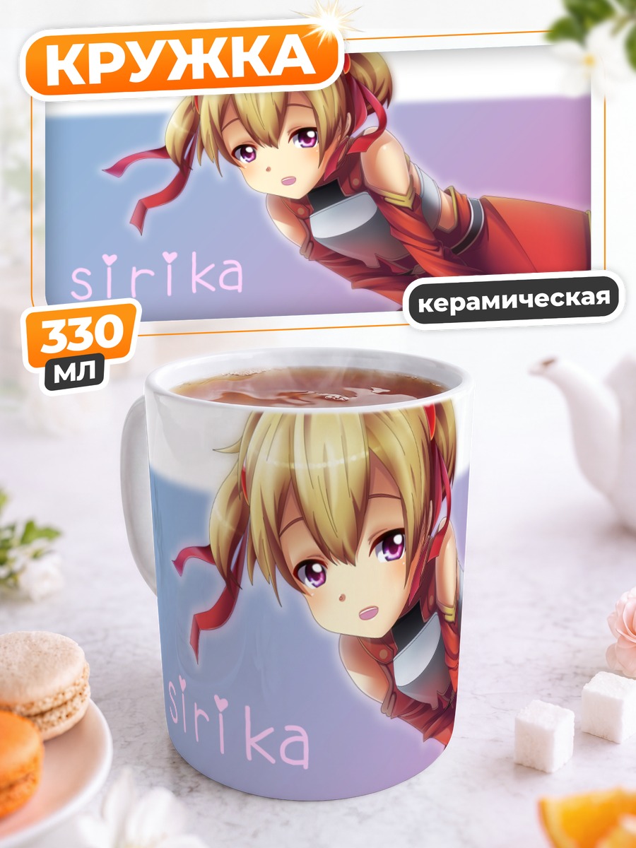 Кружка керамическая Кейко Аяно в красном