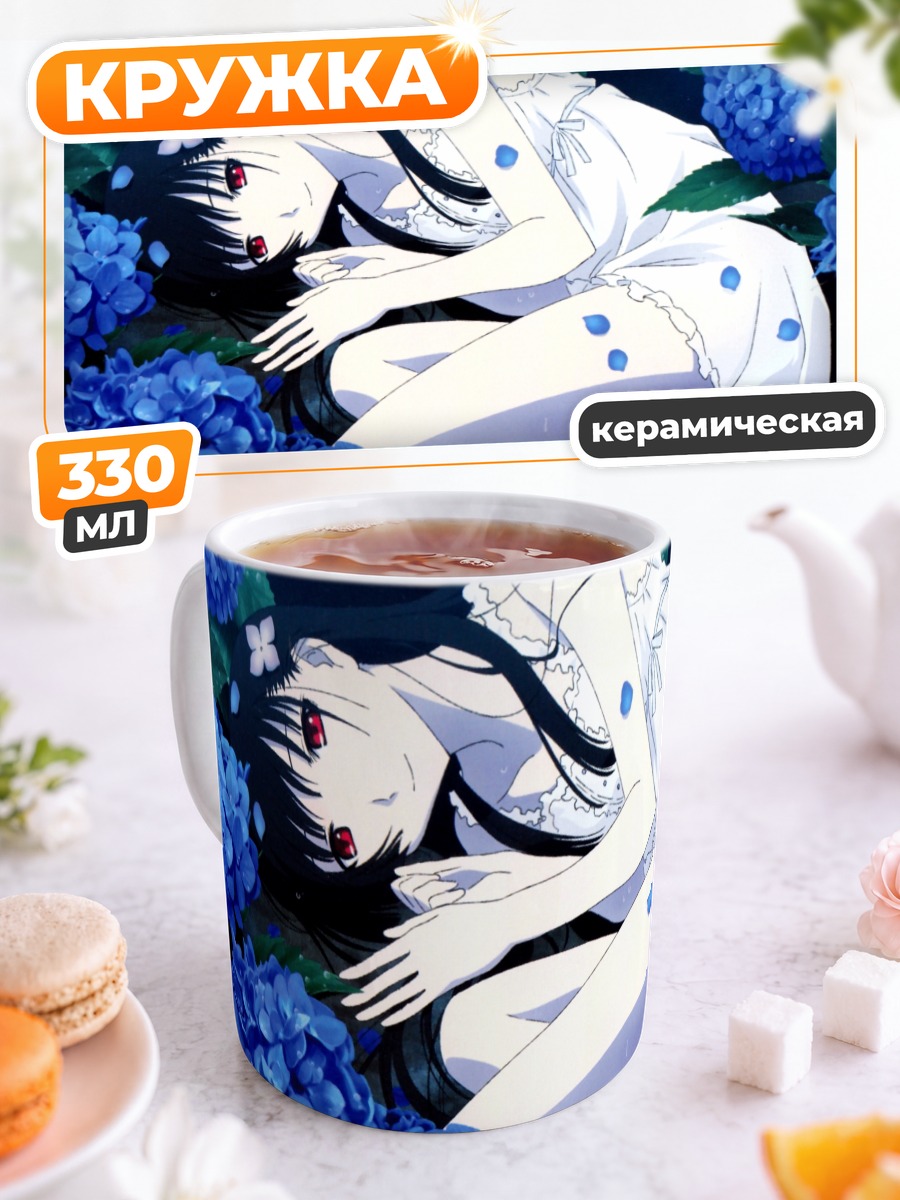 Кружка керамическая Санка Рэа в гортензиях