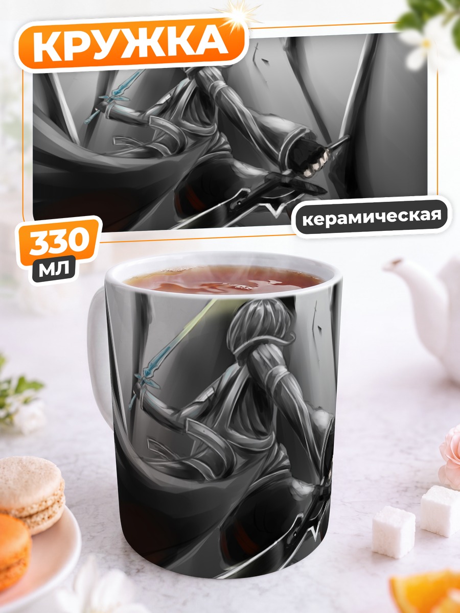 Кружка керамическая Киригая Казуто с мечом