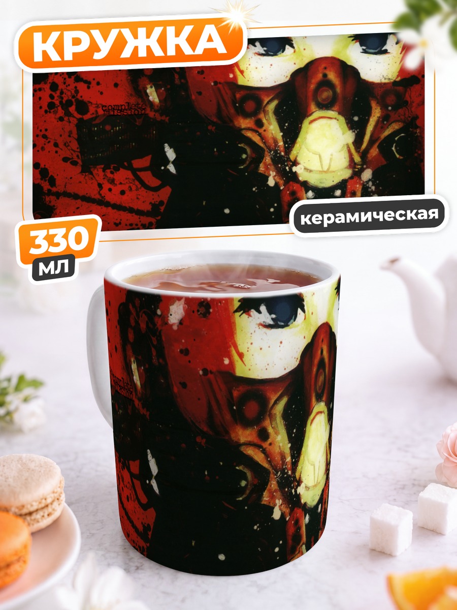 Кружка керамическая Лука Мегурин в маске