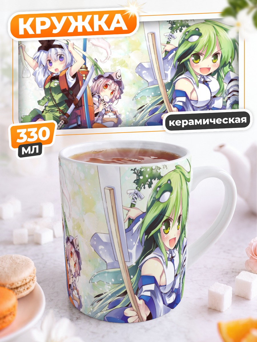 Кружка керамическая Санаэ Кочия и подруги