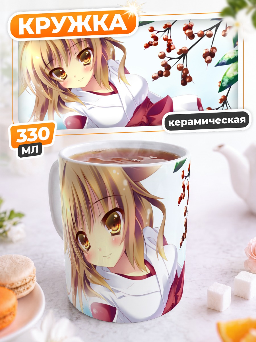 Кружка керамическая Мико в кимоно