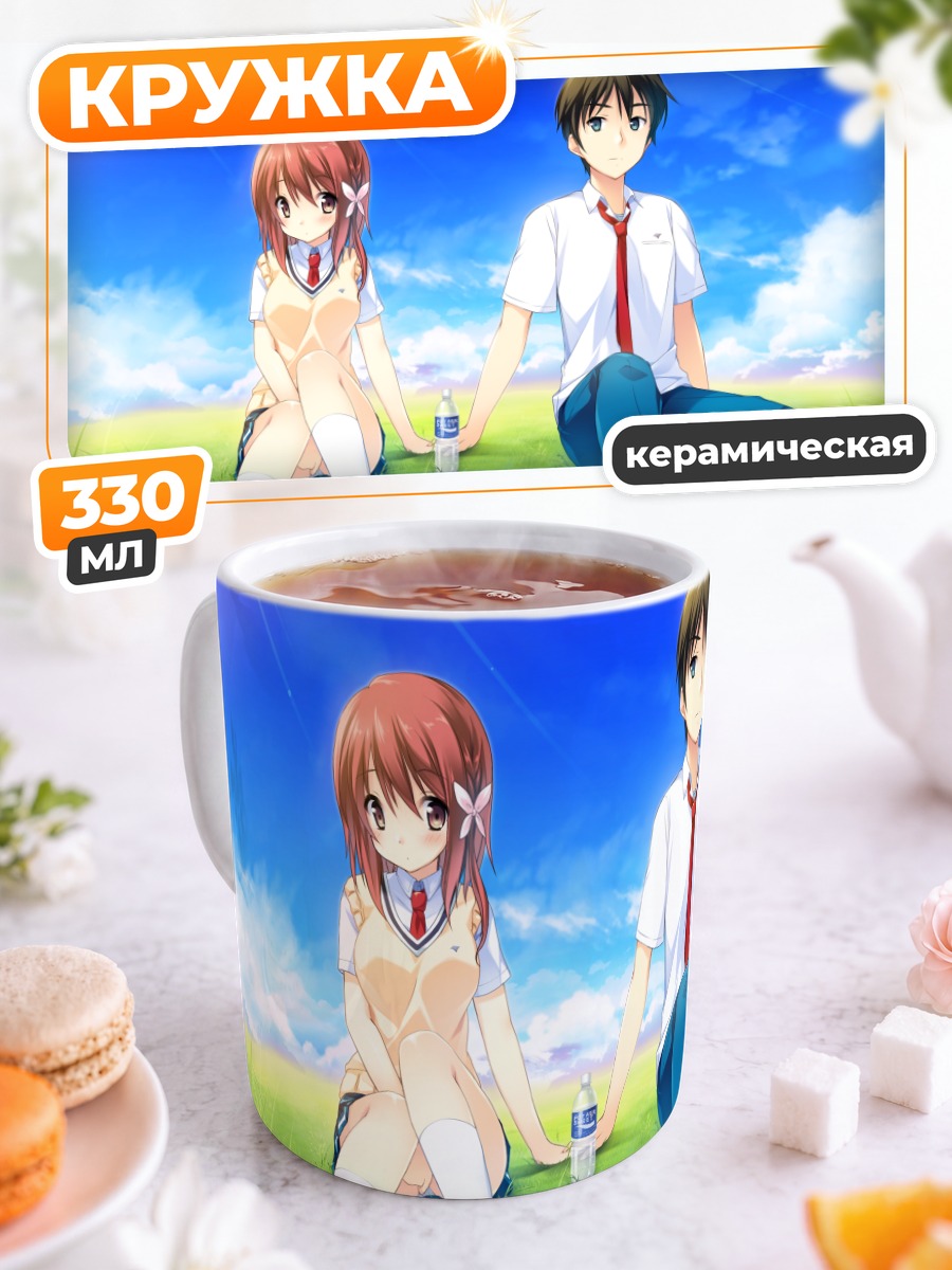 Кружка керамическая Агэха Химеги и Аои Минасэ