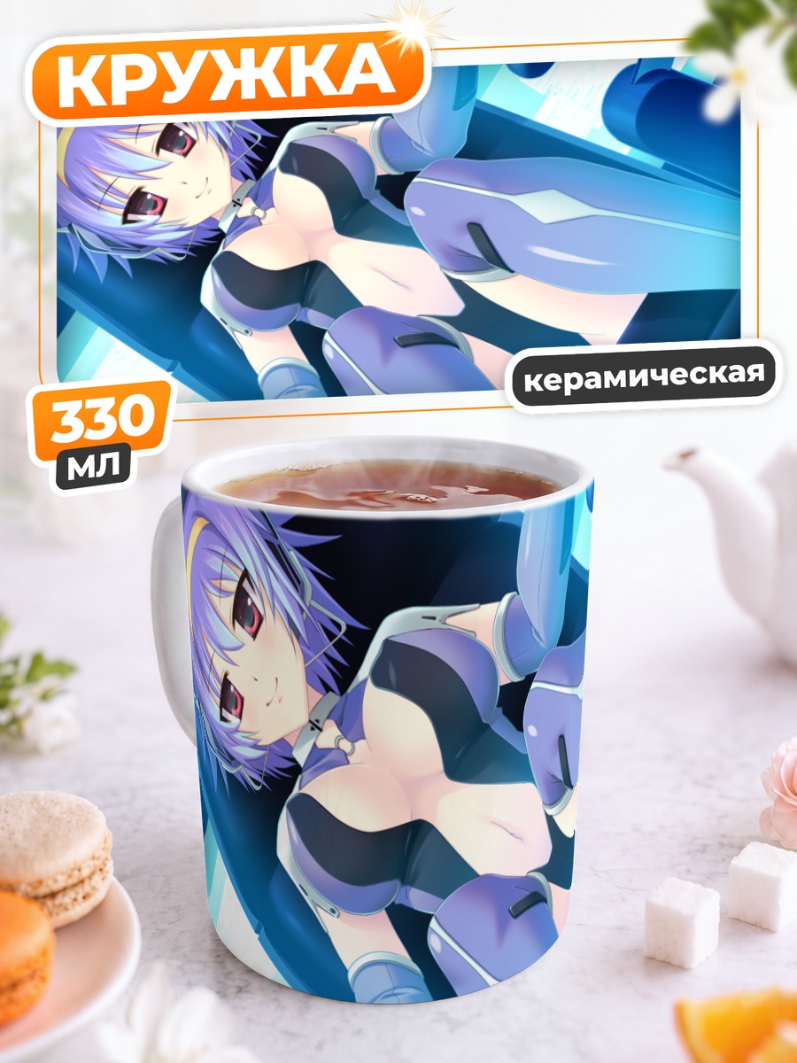 Кружка керамическая Strawberry Feels в капсуле