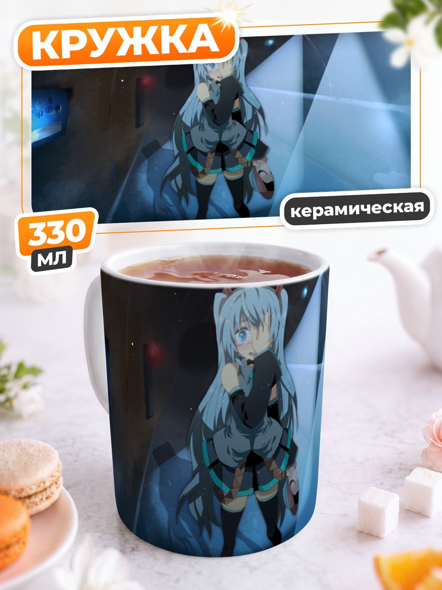 Кружка керамическая Мику Хацунэ в неоновом свете