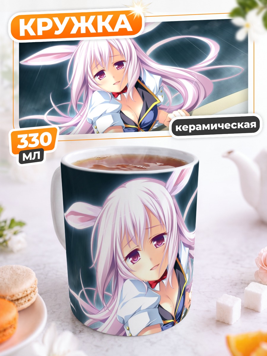 Кружка керамическая Ханеми Кусахара в небе