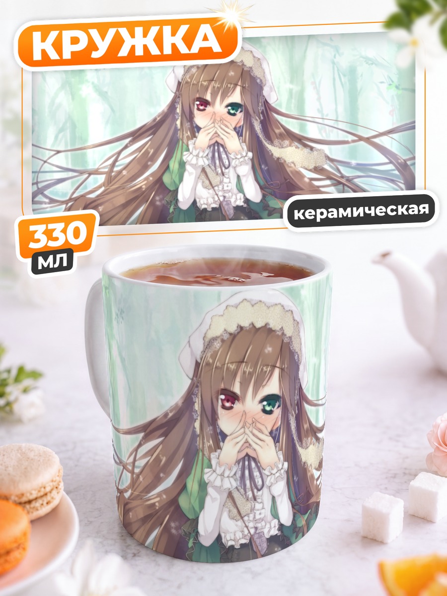 Кружка керамическая Суйсэйсэки в платье