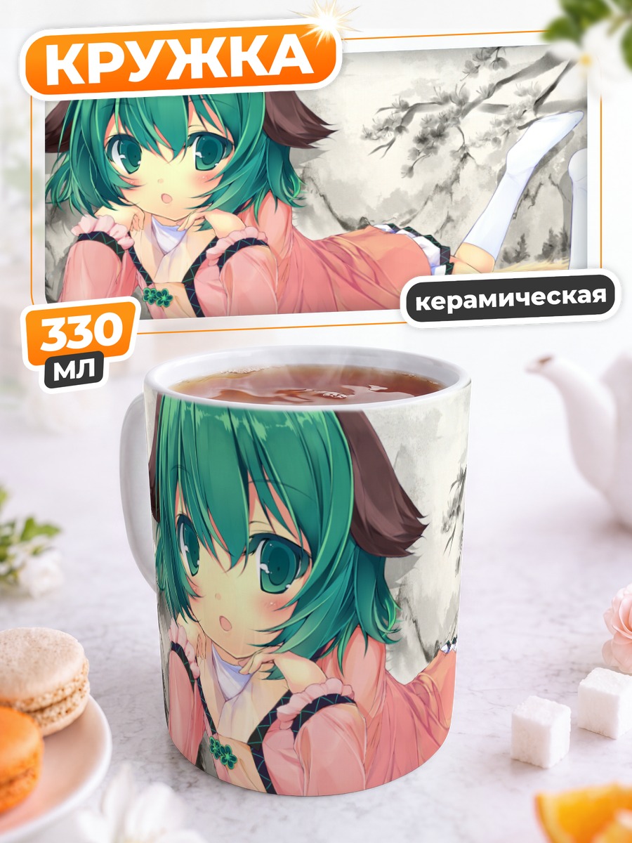 Кружка керамическая Кёко Касодани в лесу