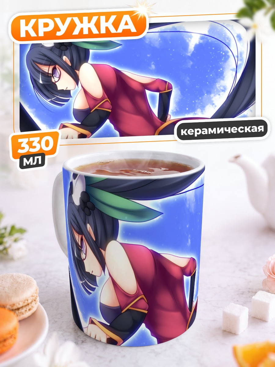 Кружка керамическая Личи Фэй Лин