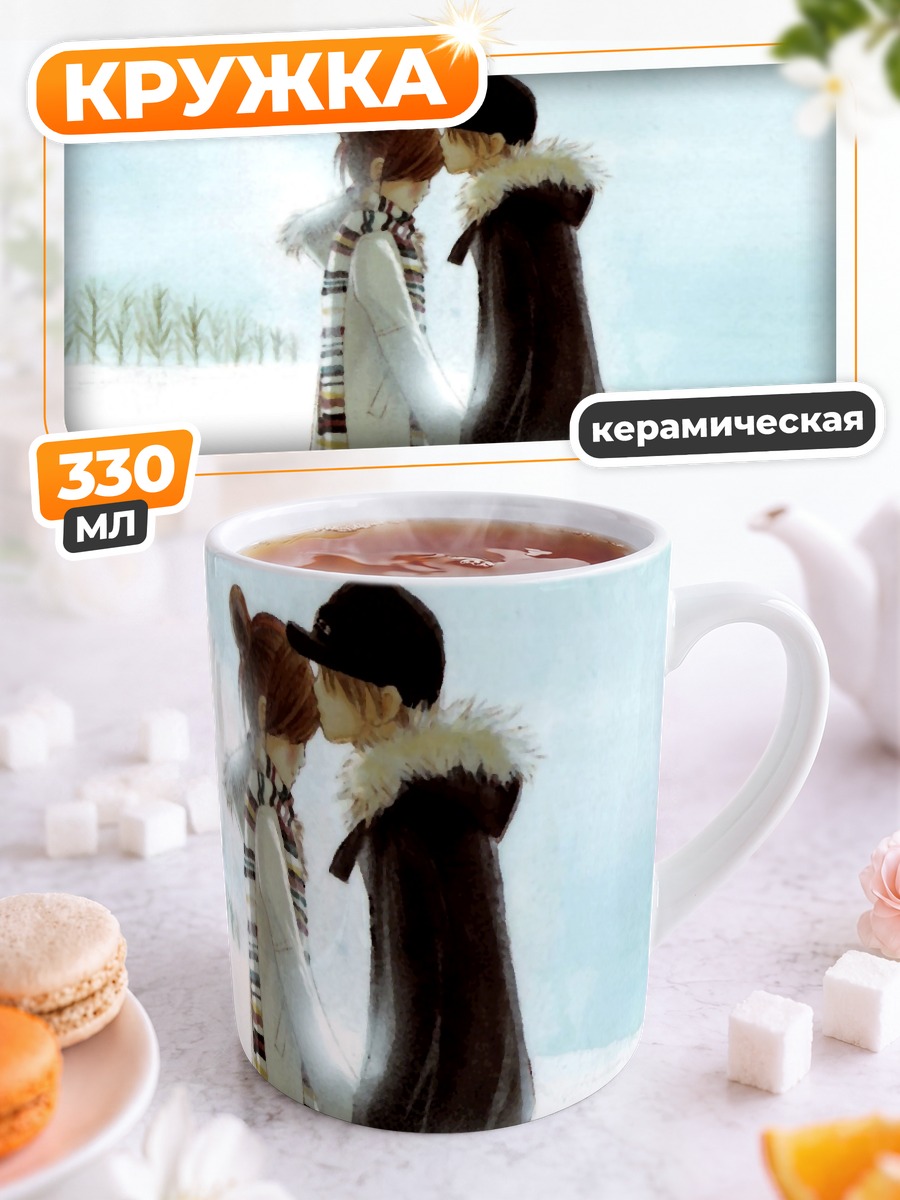 Кружка керамическая Нанами Такахаши в снегу