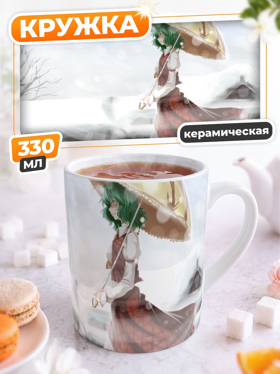 Кружка керамическая Юка Казами в снегу