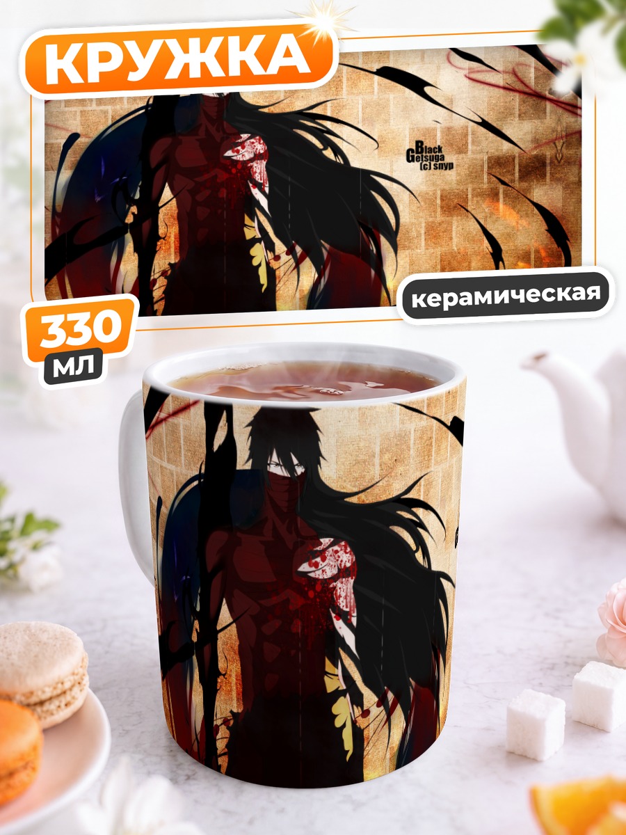 Кружка керамическая Ичиго Куросаки в Бличе