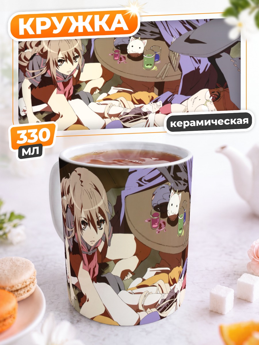Кружка керамическая Рёко Ооками и Маджолика Ле Фэй