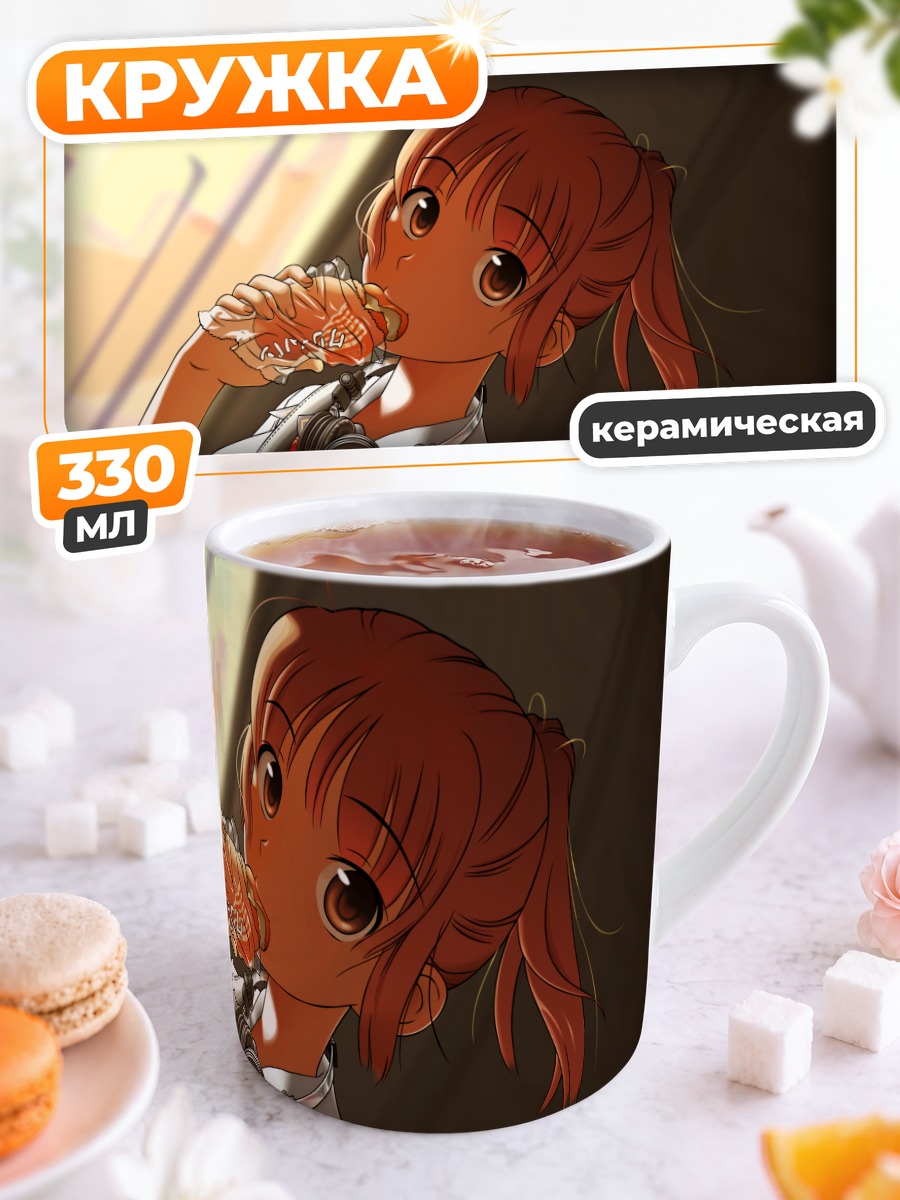 Кружка керамическая Асука Сакино с булочкой