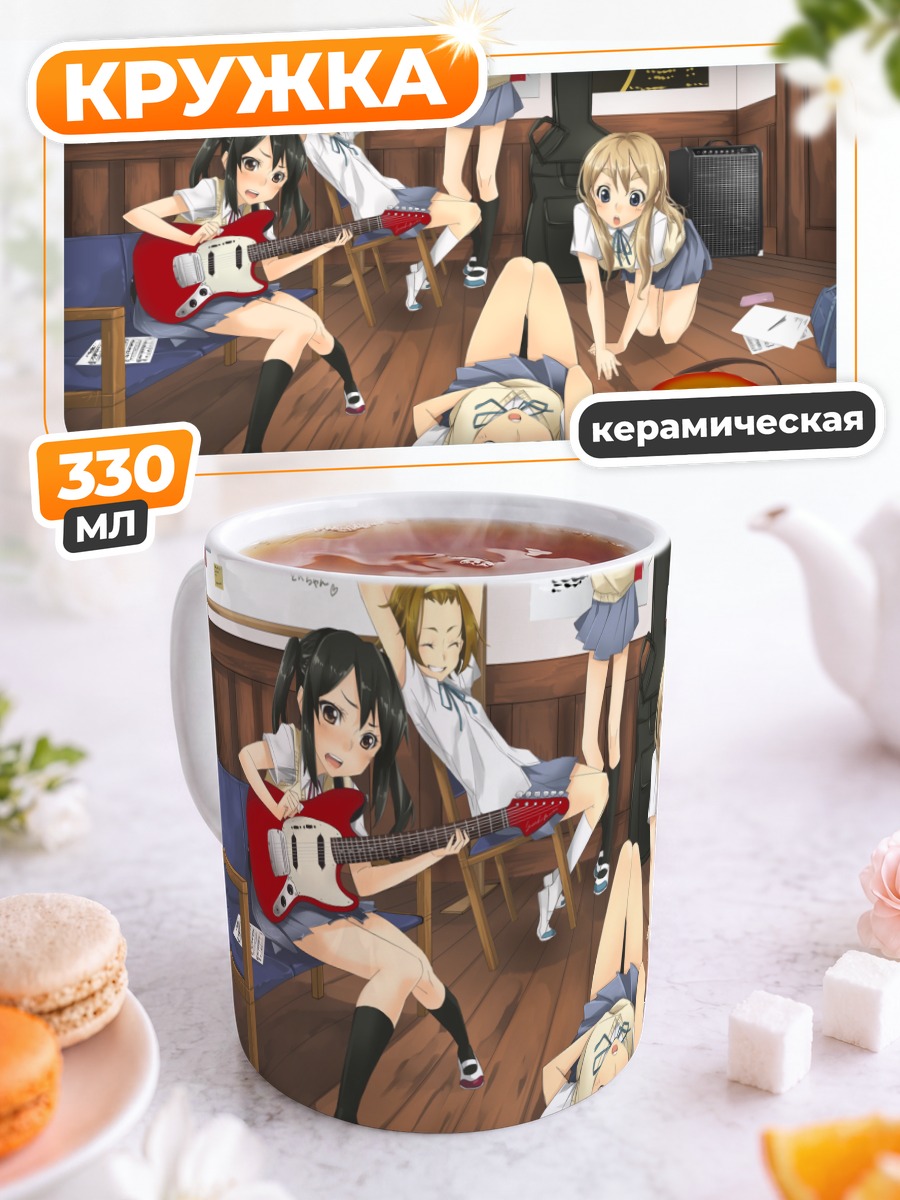 Кружка керамическая Юи Хирасава и группа