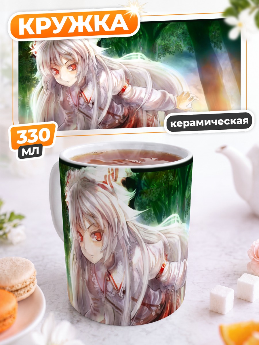 Кружка керамическая Моко Фудзивара в лесу