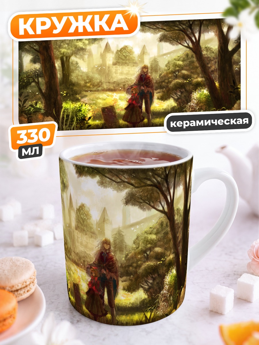 Кружка керамическая Прогулка в цветущем саду