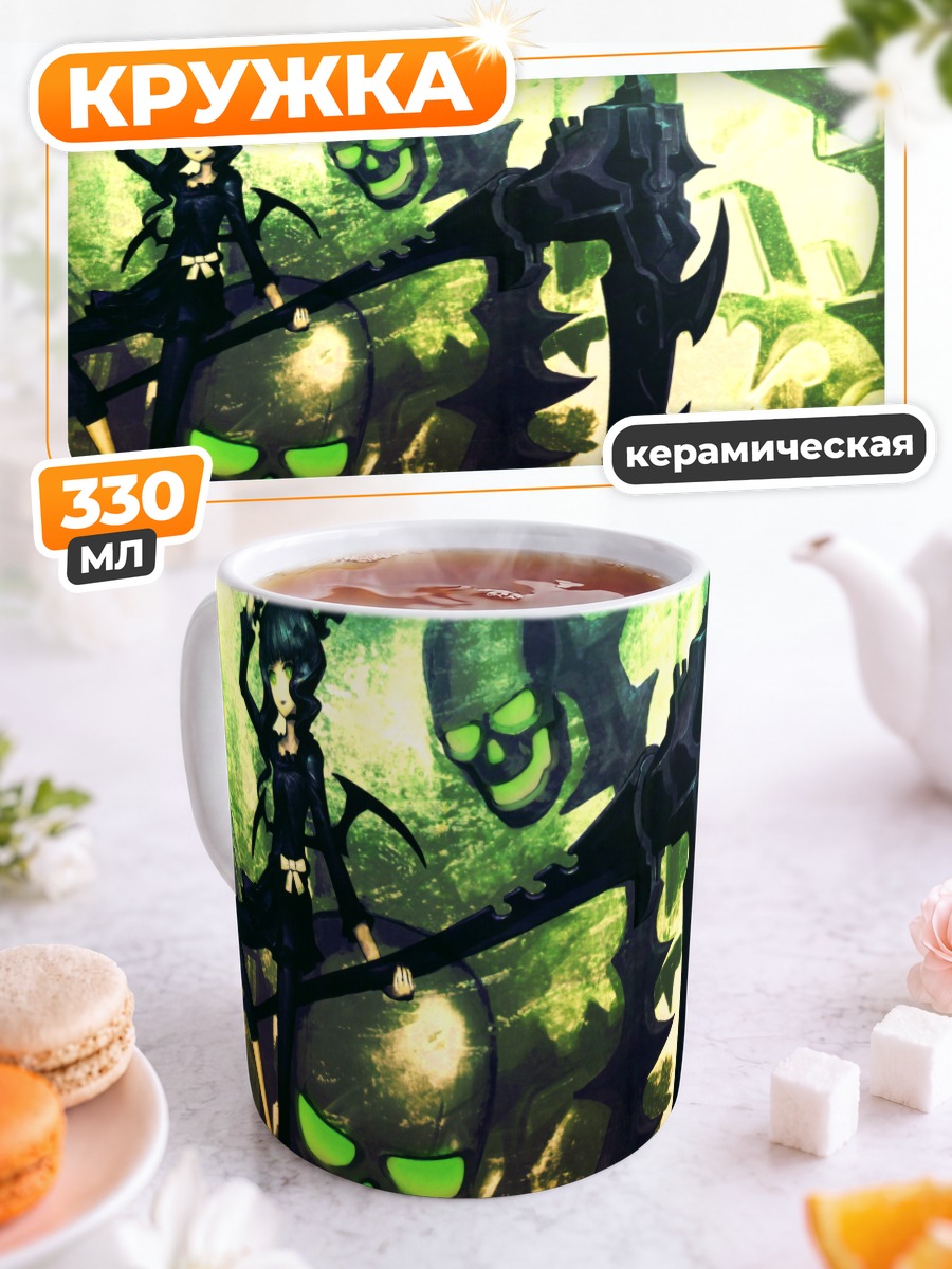 Кружка керамическая Ёми Таканаши с косой
