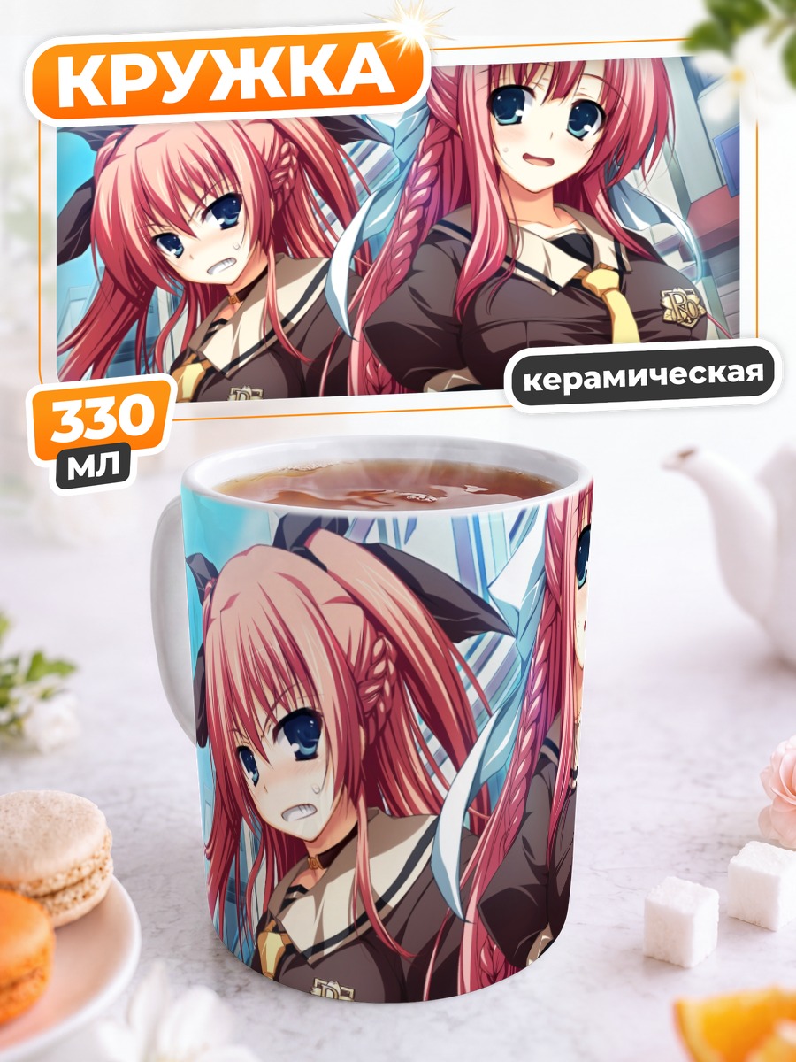 Кружка керамическая Ая и Рейка Никайдо