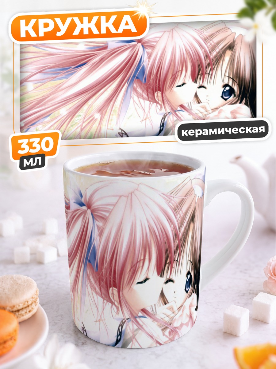 Кружка керамическая Нежный поцелуй