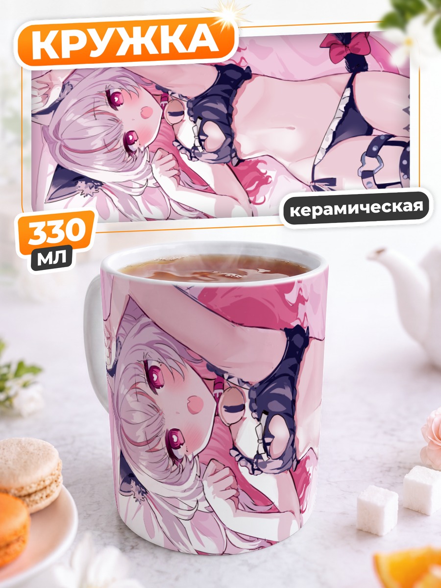 Кружка керамическая Ририму Макаино в розовом