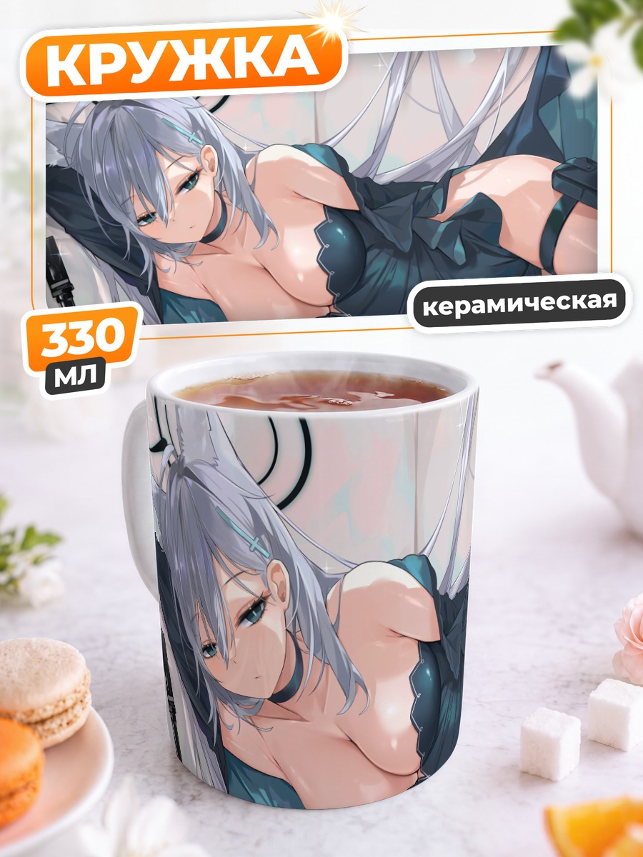 Кружка керамическая Сироко в тени