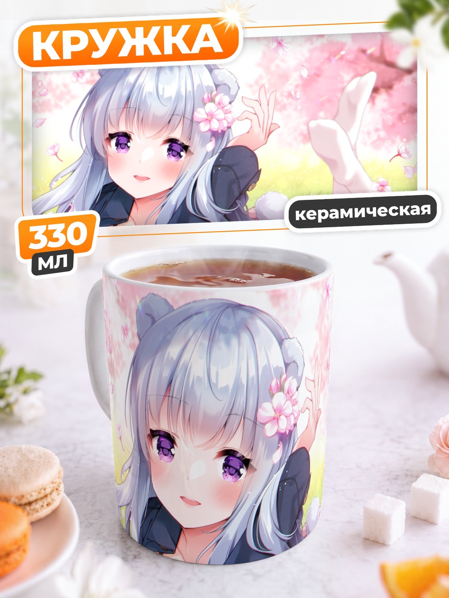 Кружка керамическая Девушка в сакуре