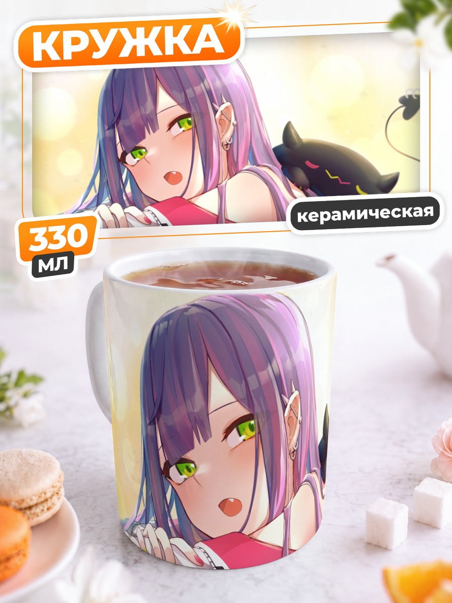 Кружка керамическая Тояма Това с демоном