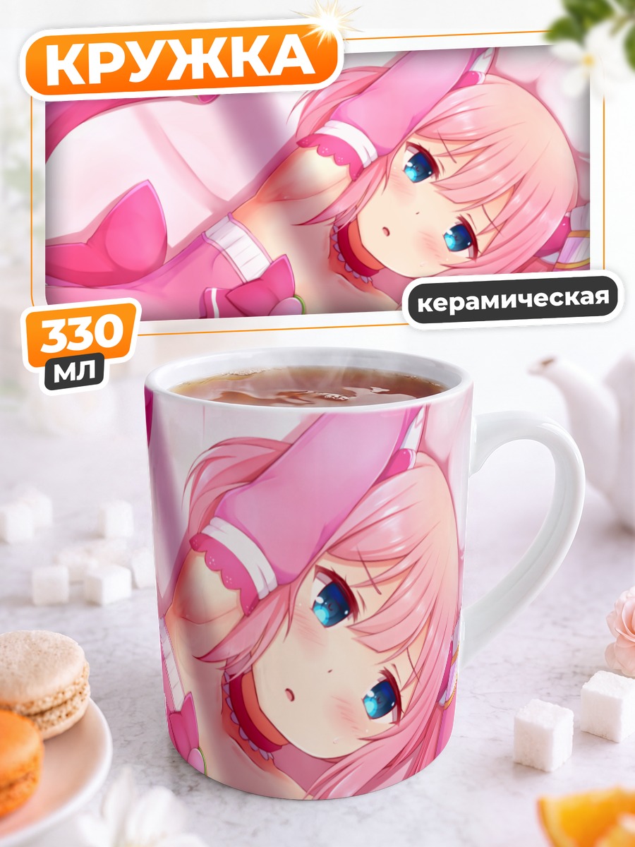 Кружка керамическая Момо Чиёда в розовом