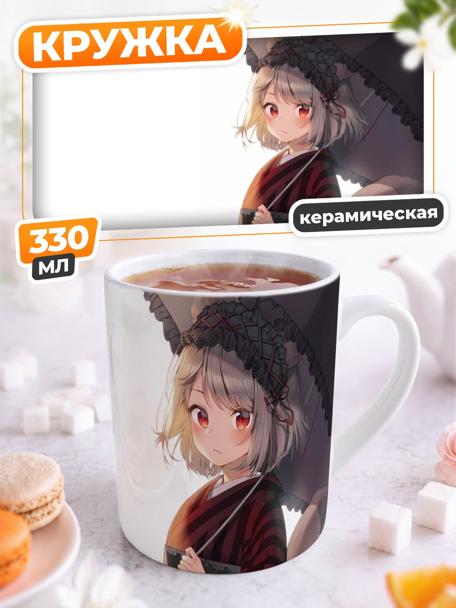 Кружка керамическая Кицунэ в кимоно