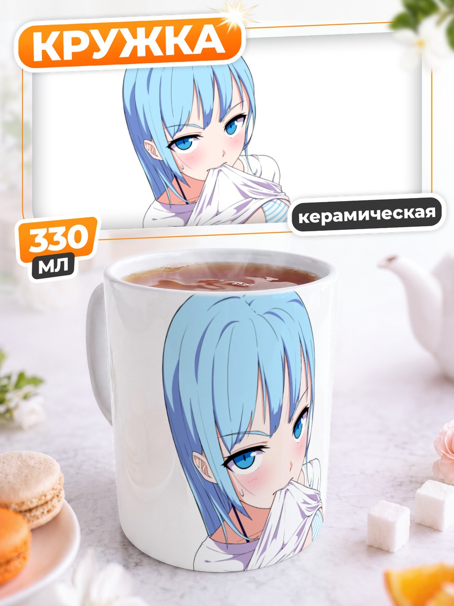 Кружка керамическая Девушка в бикини
