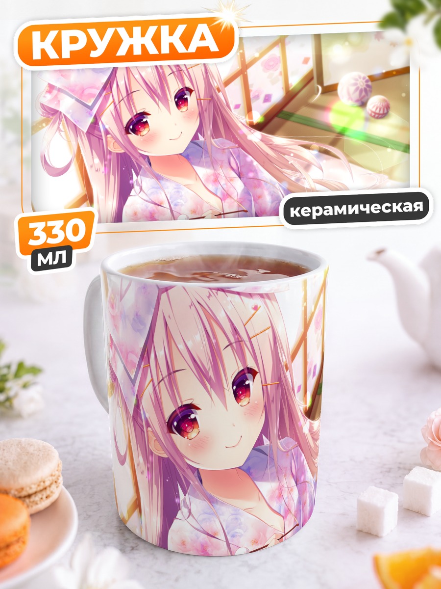 Кружка керамическая Девушка в кимоно