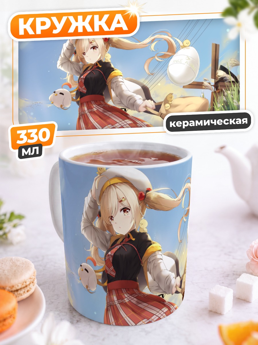 Кружка керамическая Девушка в форме