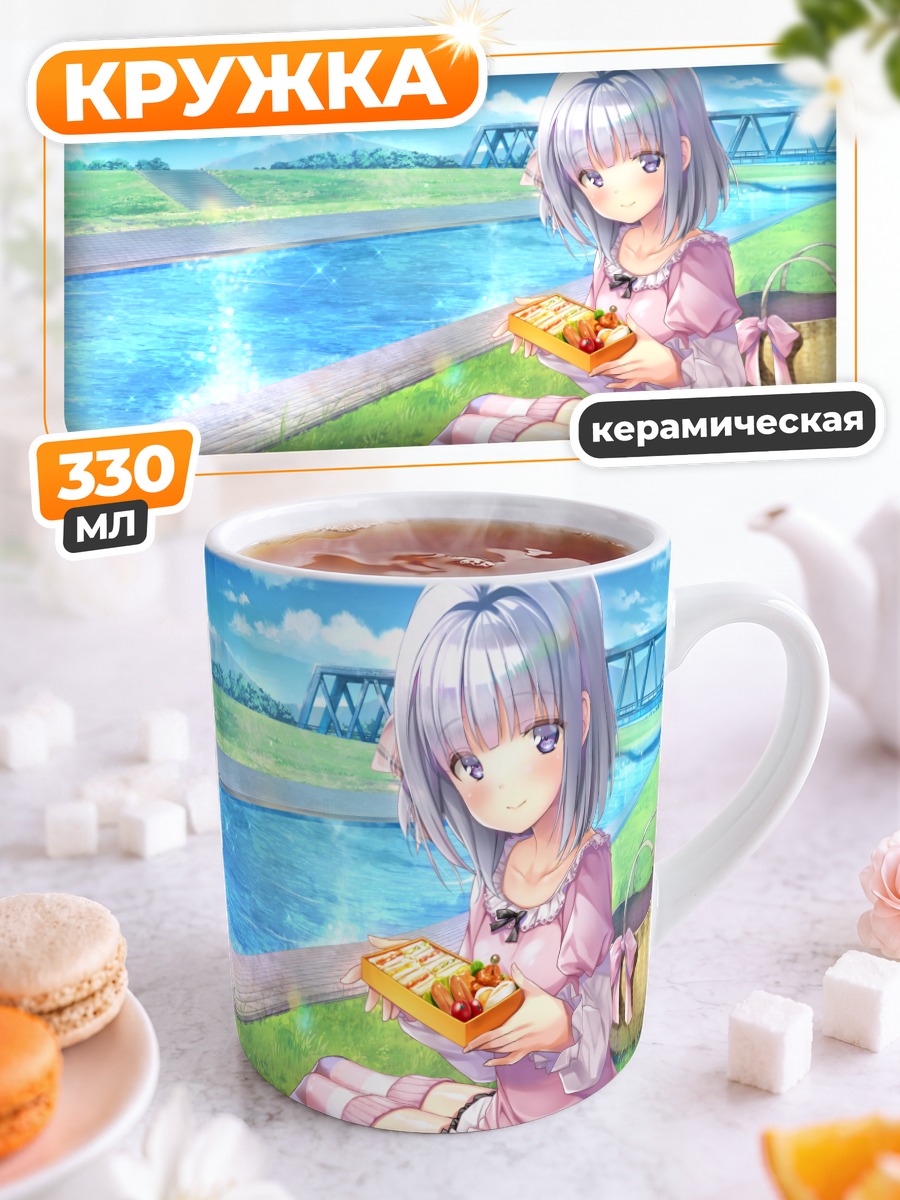 Кружка керамическая Май Майсака с тостом