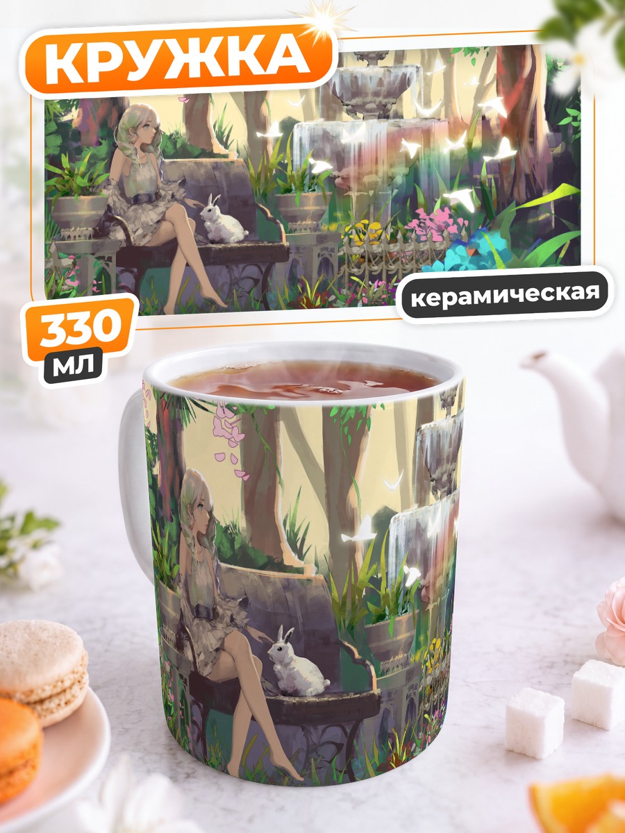 Кружка керамическая Девушка в лесу