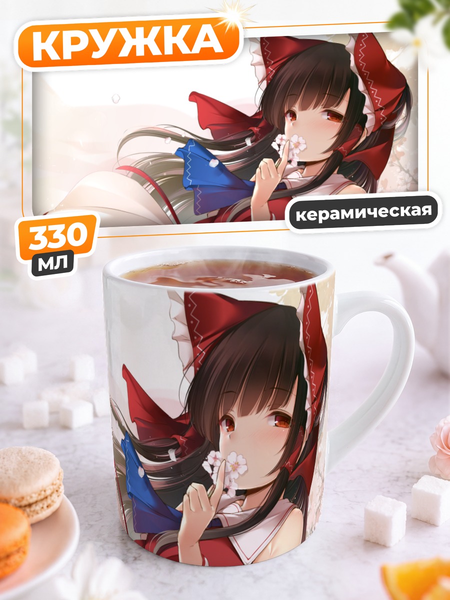Кружка керамическая Рейму Хакурей в сакуре