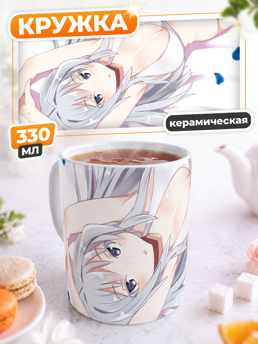 Кружка керамическая Тиэри Кондо в белом