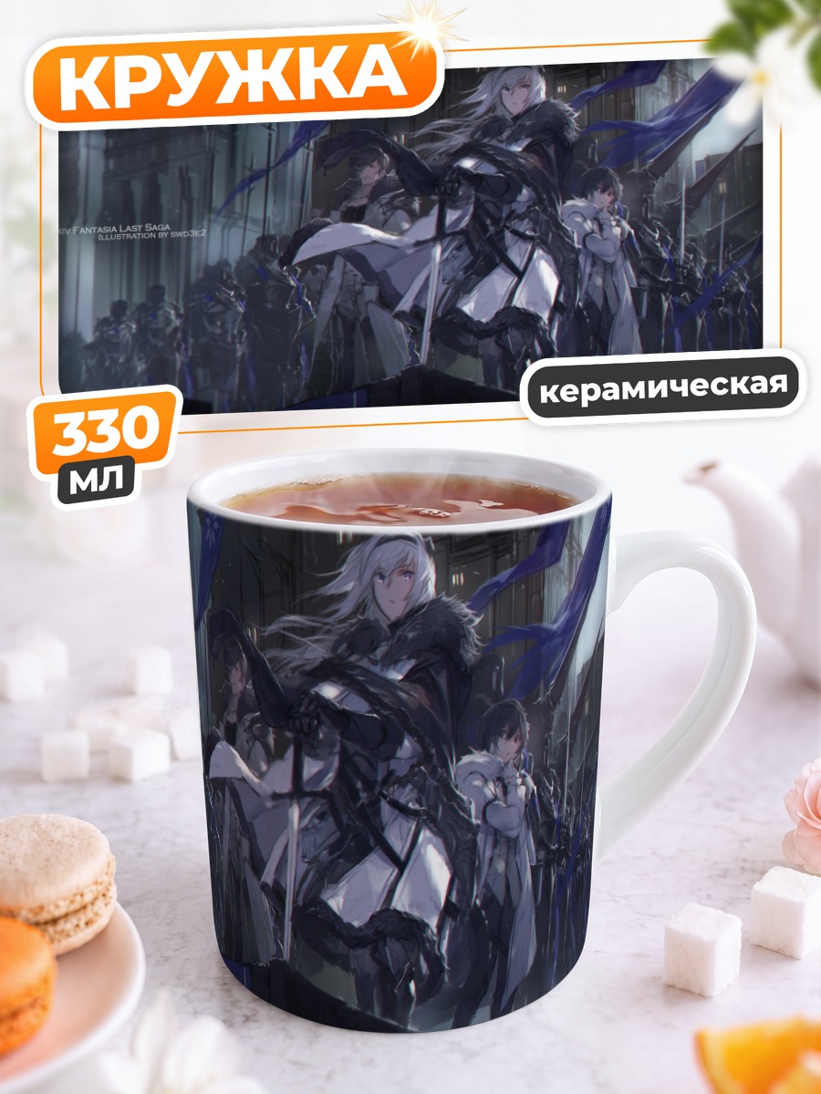 Кружка керамическая Pixiv Fantasia в бою