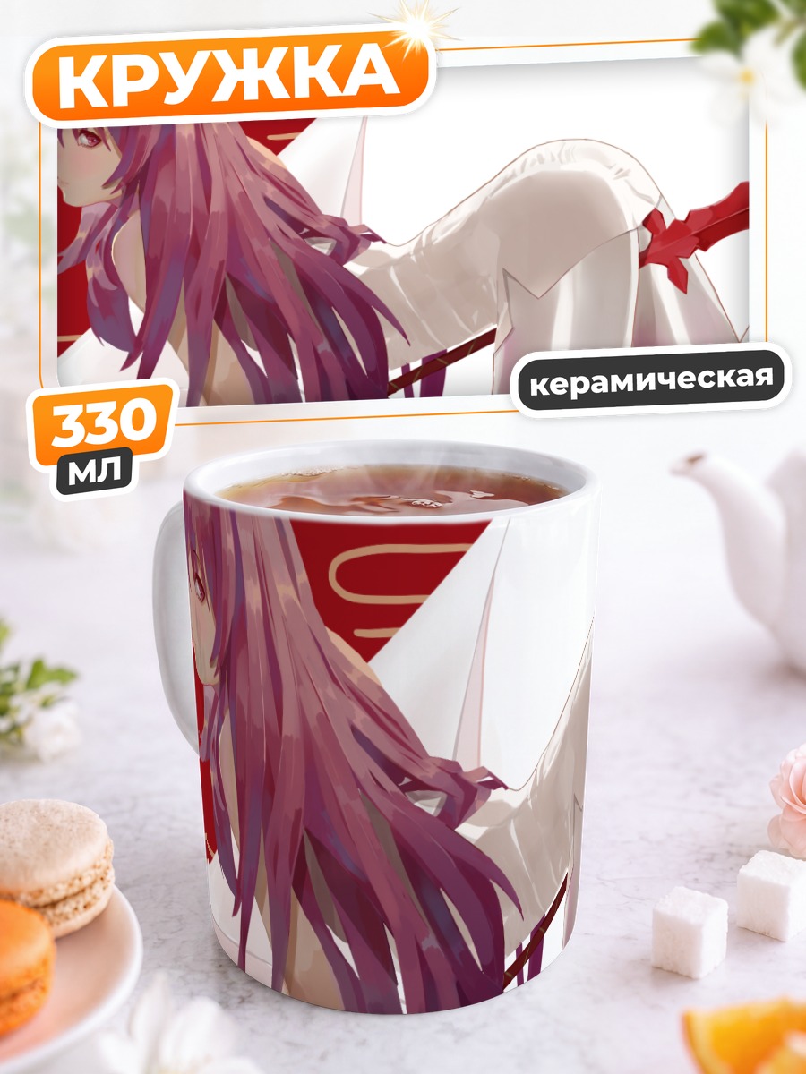 Кружка керамическая Скатах в белом