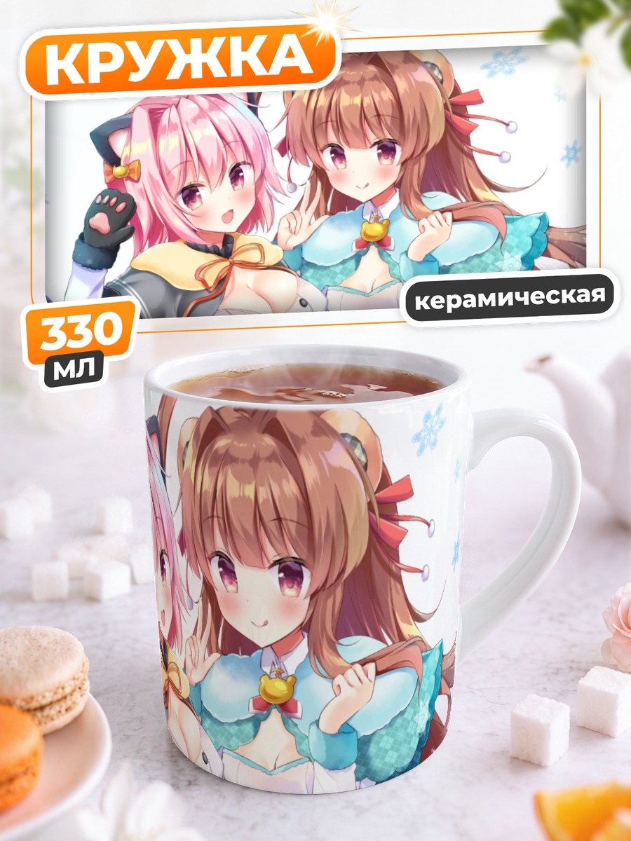 Кружка керамическая Кума и Тама