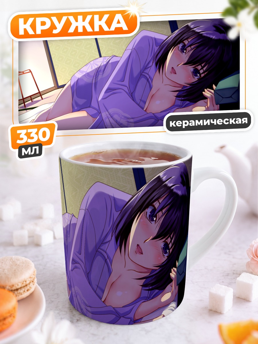 Кружка керамическая Девушка в юкате