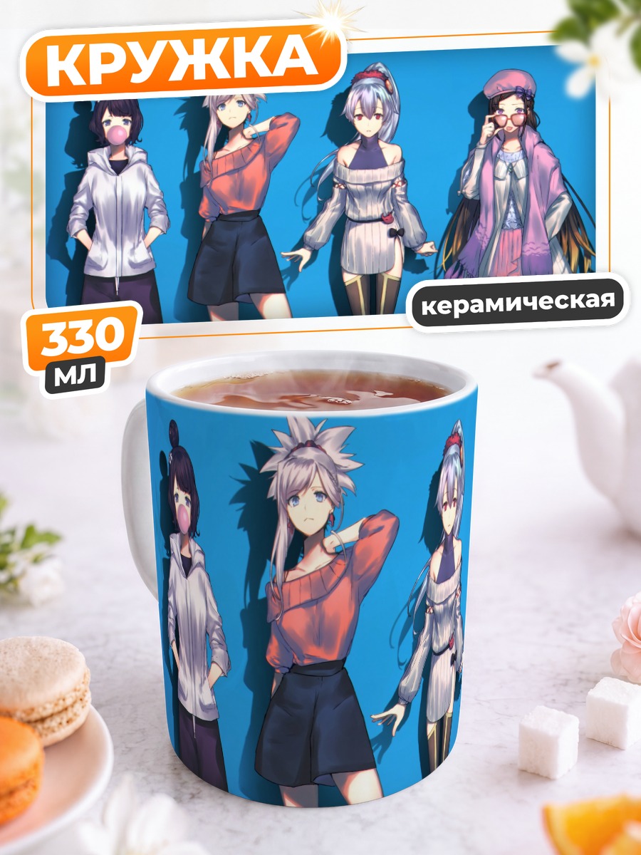 Кружка керамическая Герои Fate Grand Order