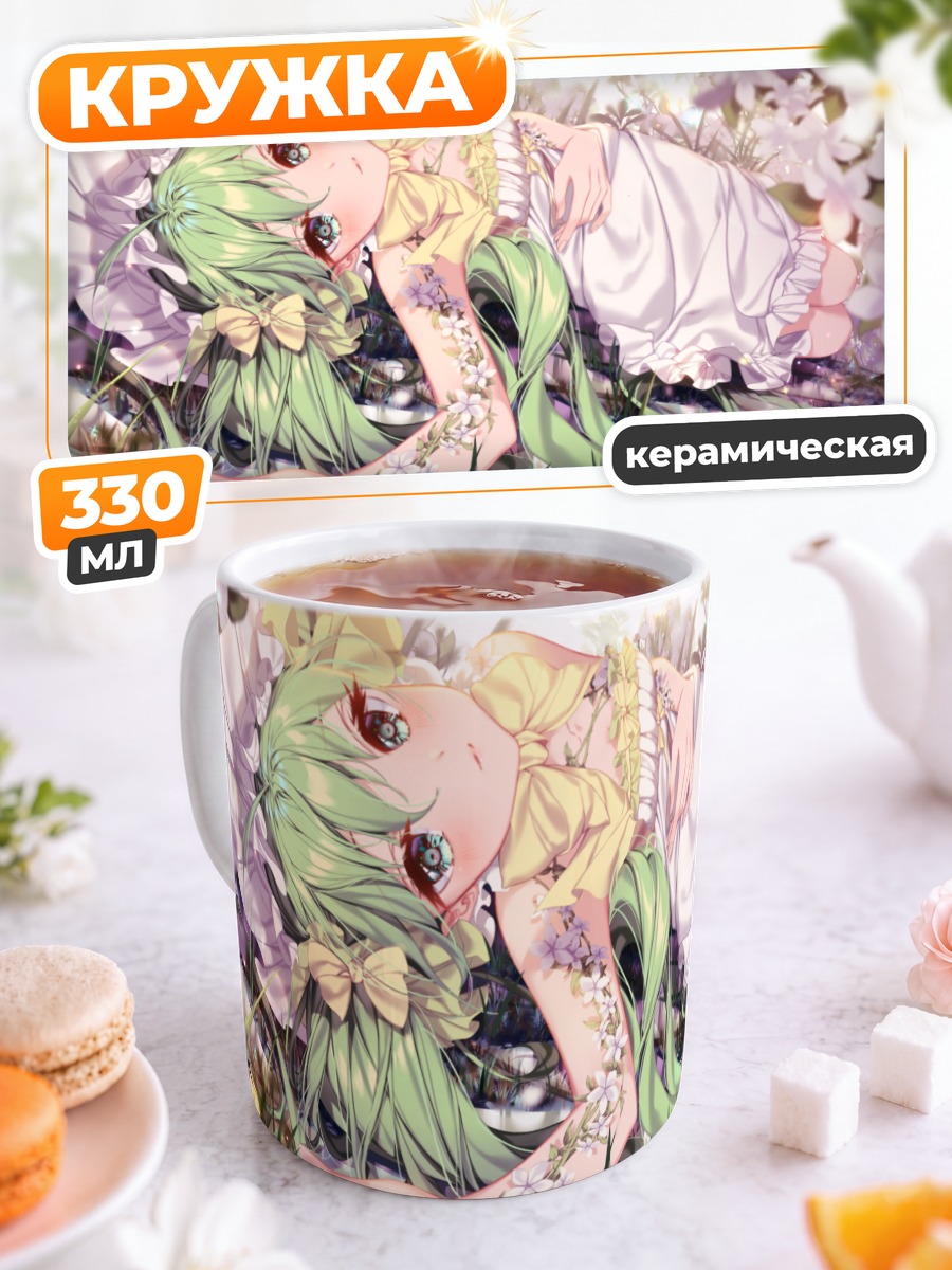 Кружка керамическая Мику Хацунэ в сакуре